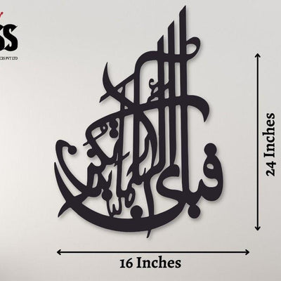 Fabi Calligraphy Wall Hanging