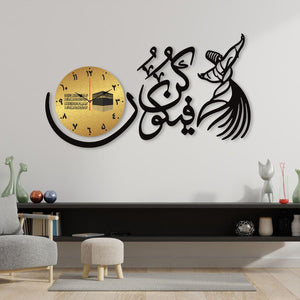 Islamic Calligraphy Wall Clock
