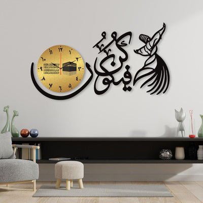 Islamic Calligraphy Wall Clock