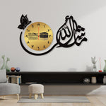 Islamic Calligraphy Analogue Wall Clock