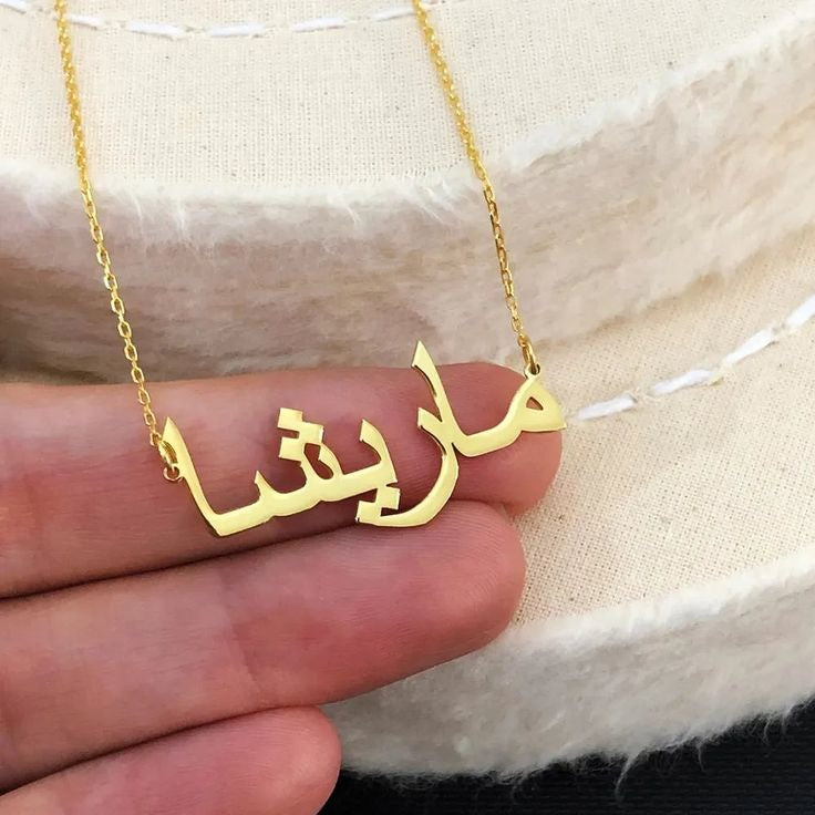 Customized Urdu Name Necklace for Girls – Elegant, Gold Plated, Personalized Jewelry – Name Pendant Necklace