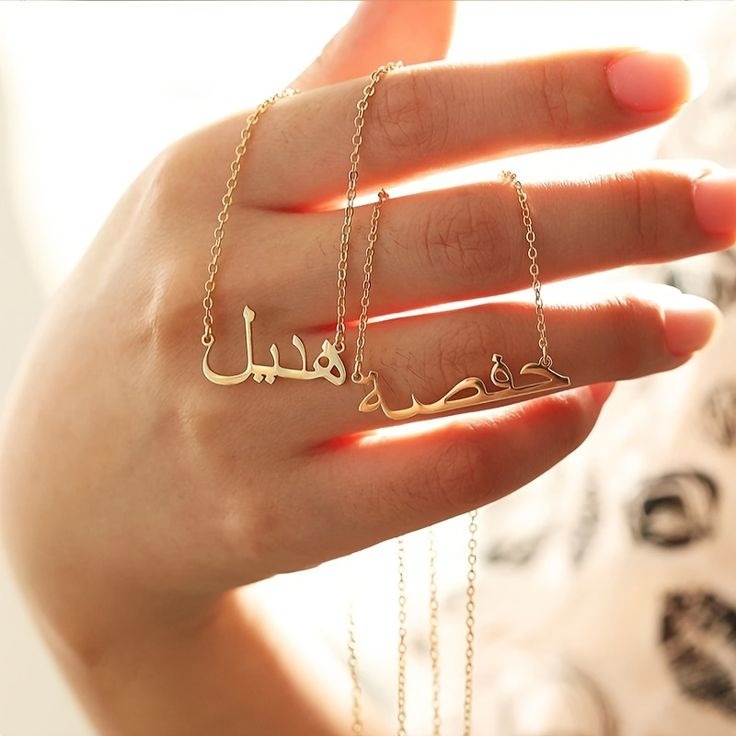 Customized Urdu Name Necklace for Girls – Elegant, Gold Plated, Personalized Jewelry – Name Pendant Necklace