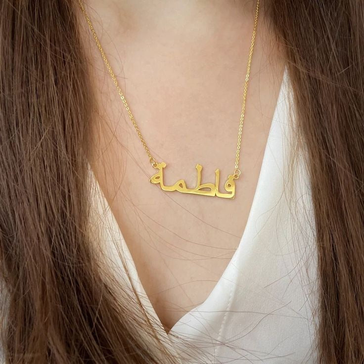 Customized Urdu Name Necklace for Girls – Elegant, Gold Plated, Personalized Jewelry – Name Pendant Necklace