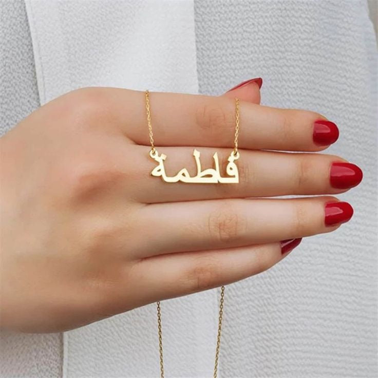 Customized Urdu Name Necklace for Girls – Elegant, Gold Plated, Personalized Jewelry – Name Pendant Necklace